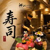 Nhà Hàng Sushi Quận 1 – Khám Phá Menu Sushi Nhật Đa Dạng Tại Sharaku