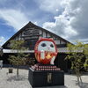 別府市　個別指導　学習塾RainBow　湯布院の猫猫寺に行ってきました！