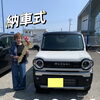 ハスラータフワイルド納車式🌟　スズキ自販愛媛 スズキアリーナ川之江