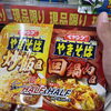 ダイエット中、カップ麺は食べちゃダメ？