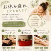お休み疲れ.*･ﾟ【村上市温活サロン🌿‬アロマが香る癒しの空間でε- (´ー`*) ﾌｩっとひと休みしませんか.*･ﾟ？】