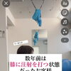 赤ちゃんは歩きたいから歩けたんじゃない！-川西/猪名川-