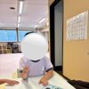 【児発・放デイ】何の音？クイズ【札幌市北区児童デイ】