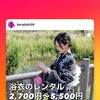 浴衣の着付け、レンタル