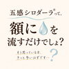 脳へ直接届く癒しのひととき「「五感シロダーラ®って、額に雫を流すだけ？」にお答えします」