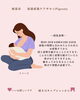 「授乳姿勢で固まりがちな体、少しでもラクに保つために」