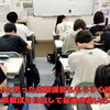 長いと思っていた夏期講習もあと少し・・・最後の追い込みを頑張ろう！【集団指導・個別指導】【王子・南大分・城南・上野ヶ丘・大分西・大道・西の台・荏隈・金池・豊府・春日町】
