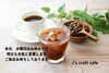 「J's craft cafe です」