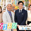 ☆カラフル野菜の小山農園、『ひるおび』登場予定📺☆
