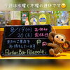 今週は水曜と木曜の連休となります🙂