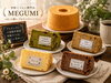 「米粉シフォンケーキMEGUMIのグルテンフリーギフト＆スイーツのご紹介」