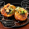 🧅 玉ねぎ好きには、ぜひ食べてほしい。