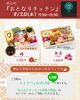 おとなりキッチン「8/20(木)　明石町『おとなりキッチン』さん　販売日です🌻」