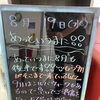 9月まであっという間ですよ！！