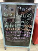 「9月まであっという間ですよ！！」