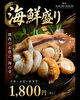 「焼肉のお供に海の幸！海鮮盛り＆特選メニューのご案内」