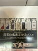 ボトルにお茶をいれるだけで　水素茶ができます「還元くん」