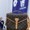 【店舗買取】ルイ・ヴィトン「モノグラム ベルエア」をお買取りしました👜