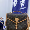 【店舗買取】ルイ・ヴィトン「モノグラム ベルエア」をお買取りしました👜