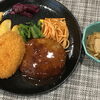 本日のAランチは　煮込みハンバーグ