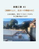 丈夫な住まい、ここから始まる。「【新築工事 #2】基礎から少しずつ家のかたちへ｜木工事の様子」
