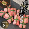 見た目も味も楽しめる塩タンを、おうち焼肉で🥩✨