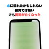 「水に濡れたかも？」画面白化もフロントパネル交換で改善したケース