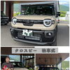 クロスビー納車式☺️🫶カスタムがとってもかっこいいです😍🍀