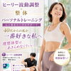気分の浮き沈みでダイエットが続かない方へ｜量子ダイエットで「整えてから始める」新習慣