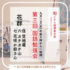 遊びながら国文法に触れる指導、やってみませんか？「第三回・大人向け国語勉強会「和ノクニ国語カード」で国文法を深めませんか？」