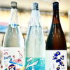 ～残夏溽暑～【福島区・日本酒セラー HARETOKE】