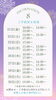 「8月の営業日と夏の悩み解消ケアクーポン✨」