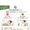 午後のパフォーマンスを上げるなら？昼寝クイズでチェック