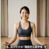 動かせる肩甲骨、背中覚醒‼️