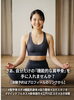 肩甲骨、背骨、骨盤。柔軟性だけでなく、本当に必要なのは機能的な身体「動かせる肩甲骨、背中覚醒‼️」