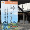 8月のクイーンダンス教室。大人も子供も未経験者もOK！社交ダンス教室/クイーンダンス教室/松山市/立花】