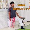 座りすぎケア・反り腰改善ストレッチ🏋️ 【茅野市/整体×運動で健康アップ】
