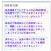 腎臓の数値を指摘されて不安な方へ！早めの漢方相談で体調を一緒に整理しませんか？
