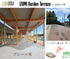 「【完成間近】和泉市、黒鳥山公園にドッグラン併設のBBQ施設が誕生！施工の見どころをご紹介✨」