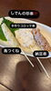 新感覚！珍しい手作り串に舌鼓「しでんの珍串登場！納豆串・鳥つくね・手作りコロッケ串をご紹介」
