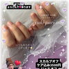 ✨他店ネイルオフのみ🆗よろこんで承ります✨【札幌北区北24条ネイルサロン　yuki puri nail】