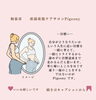 「「どうなりたいか」から一緒に考える産前産後ケア」
