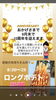 「タピオカカフェ　１０周年です」