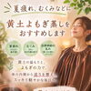 市川市南行徳 夏疲れ・むくみ・自律神経のゆらぎに。黄土よもぎ蒸しでやさしく巡りケア