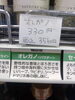地中海料理に欠かせないオレガノ！「こんな商品あります「阪急桂駅西口から徒歩３分食品スーパー」」