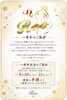 「お陰様で1周年！8/20〜22は焼酎半額の感謝ウィーク」
