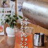グラデーションが美しい、夏色ドリンクできました
