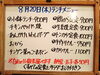 「8/20(木)の小鉢ランチ」
