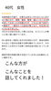 「自律神経　根本改善　外に出られない　声が出る　呼吸　ホルモンバランス　【荒川区/東日暮里　フィーリングス日暮里整体院 】」