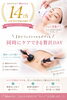 1日でフェイシャルもボディもケアできる！「時間がなくても、一日でボディもお顔も整える40代以上のエイジングケア」